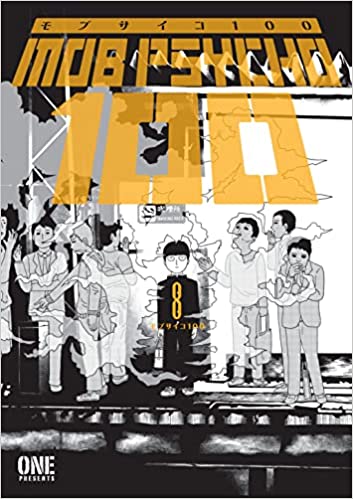 Cover of “Mob Psycho 100 Vol. 8” by ONE and Kumar Sivasubramanian